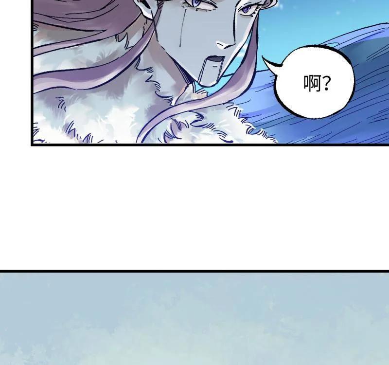 传武 第489话 卷三 170 走投无路拜万物 第32页
