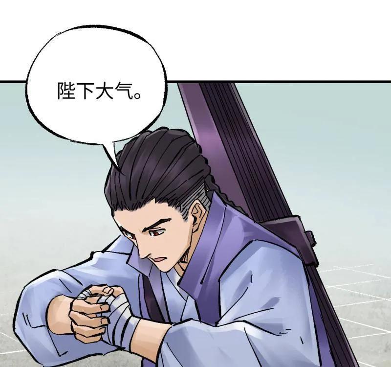 传武 第489话 卷三 170 走投无路拜万物 第35页