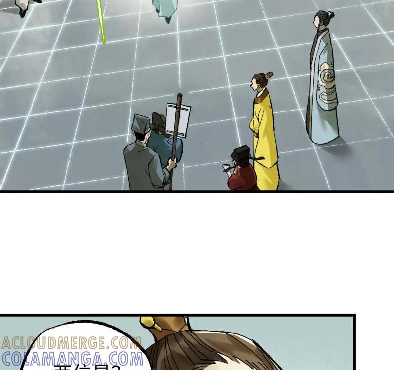 传武 第489话 卷三 170 走投无路拜万物 第61页