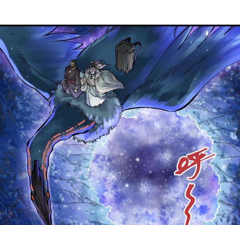 传武 第489话 卷三 170 走投无路拜万物 第24页