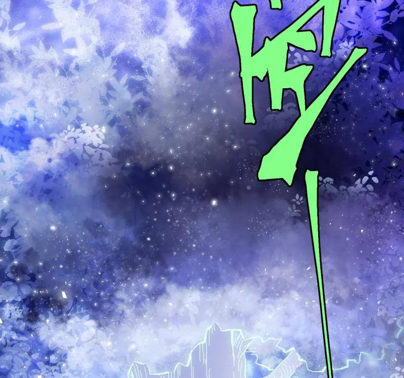 传武 第489话 卷三 170 走投无路拜万物 第21页