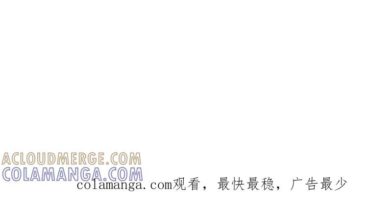 传武 第489话 卷三 170 走投无路拜万物 第67页