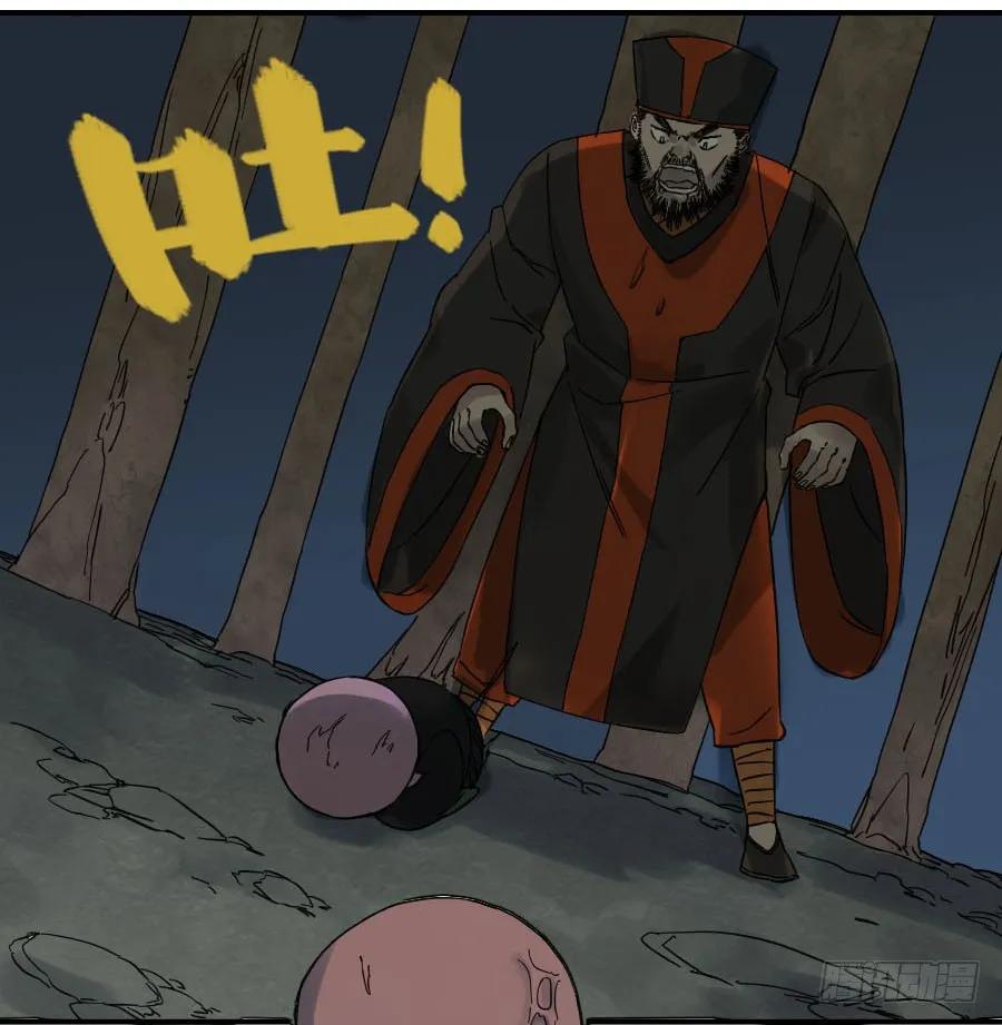 传武 第49话 第四十九条：神通 第30页