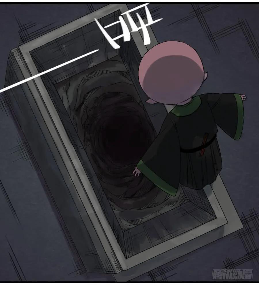 传武 第49话 第四十九条：神通 第42页