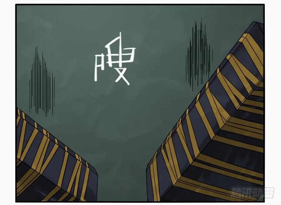 传武 第49话 第四十九条：神通 第15页
