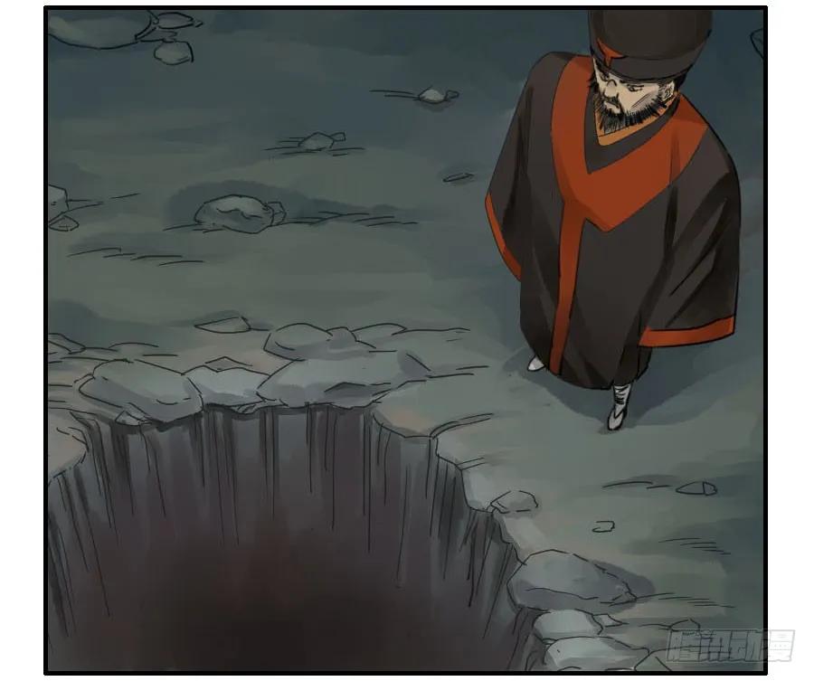 传武 第49话 第四十九条：神通 第23页