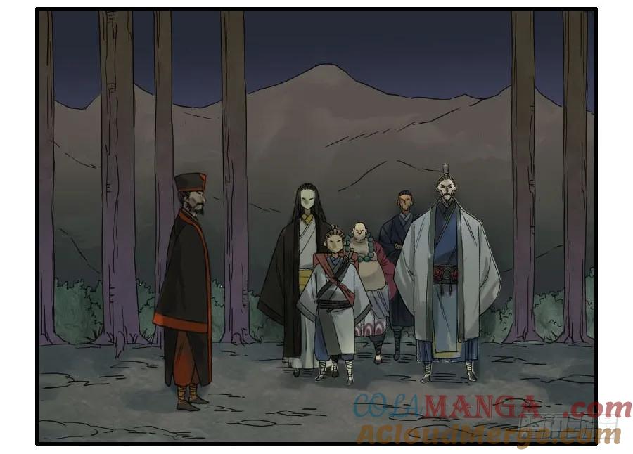 传武 第49话 第四十九条：神通 第43页