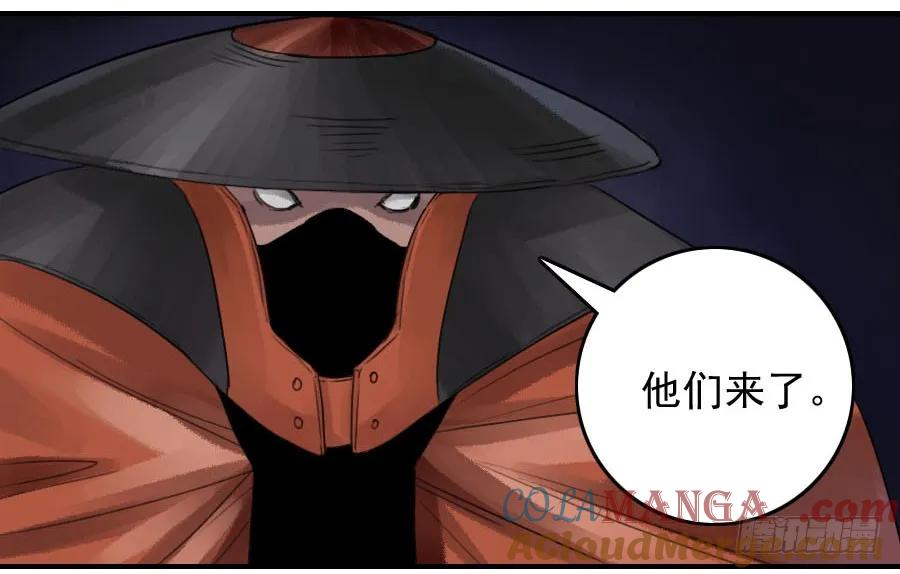 传武 第49话 第四十九条：神通 第10页
