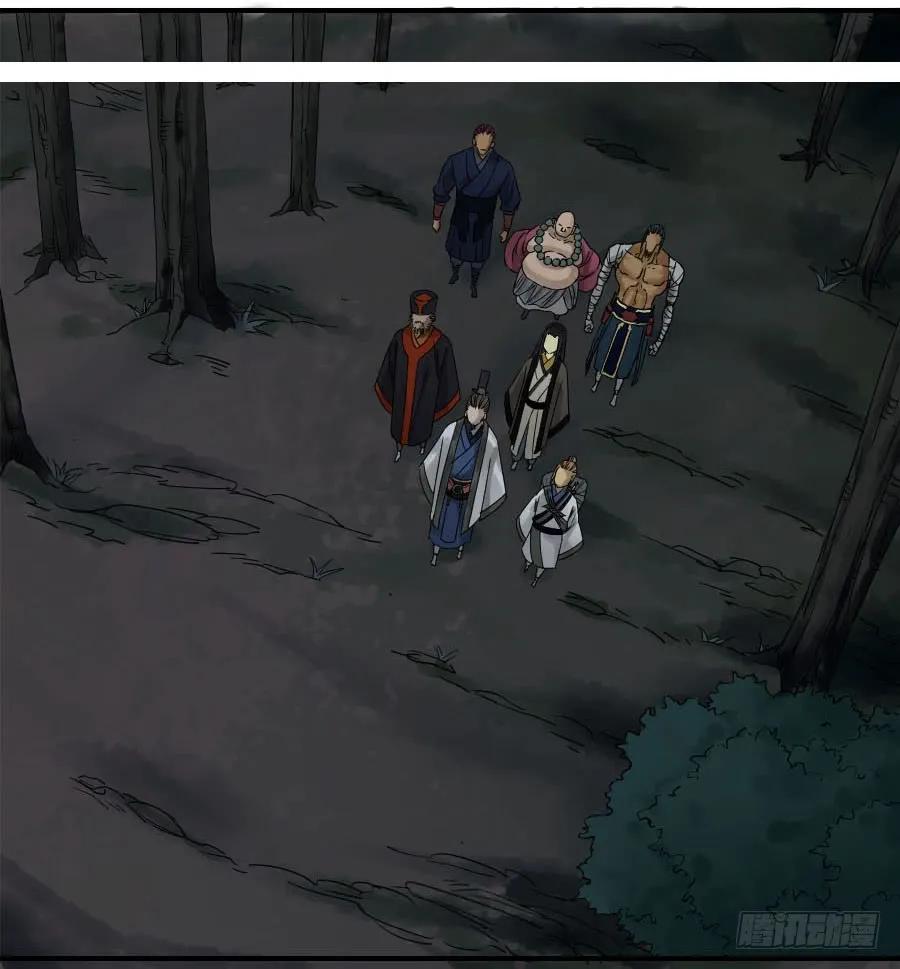传武 第49话 第四十九条：神通 第6页