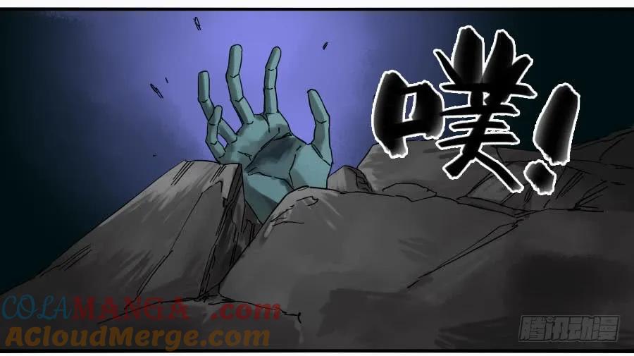 传武 第50话 第五十条：下墓 第31页