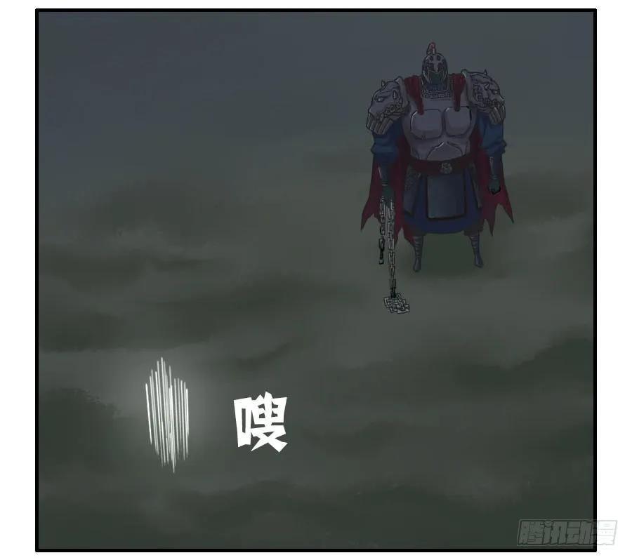 传武 第52话 第五十二条：作法（第一更 第15页