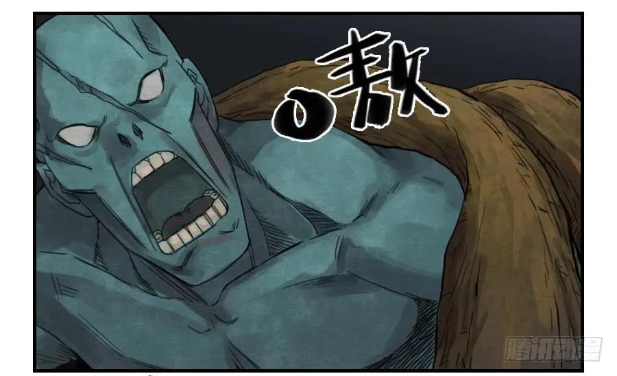 传武 第53话 第五十三条：往生（第二更 第20页
