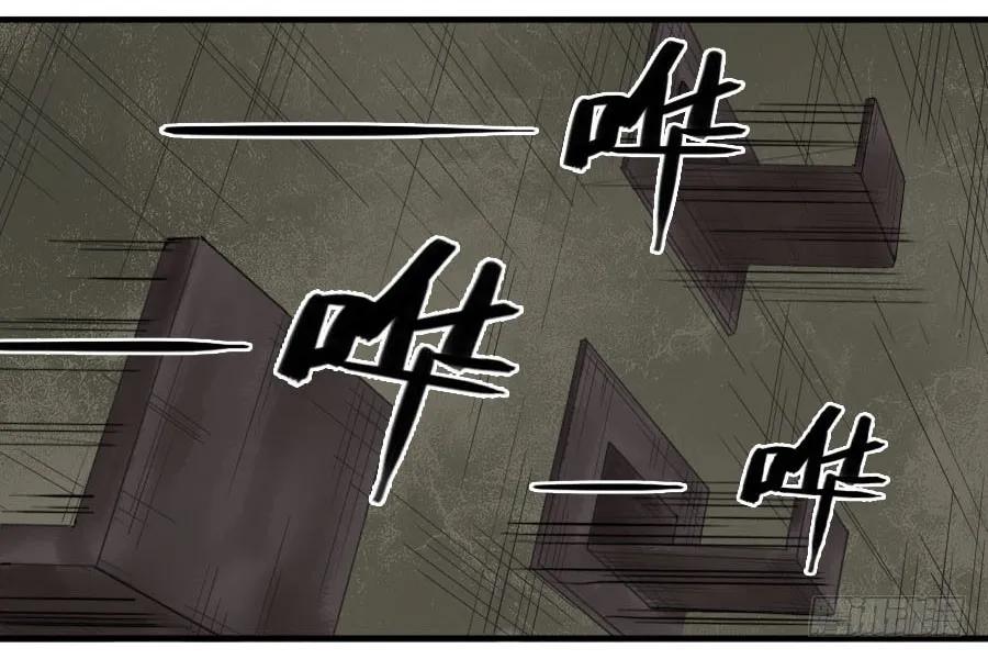 传武 第53话 第五十三条：往生（第二更 第39页