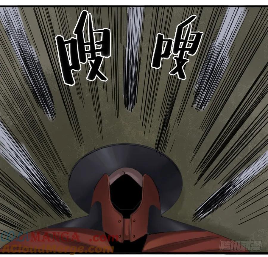 传武 第53话 第五十三条：往生（第二更 第40页