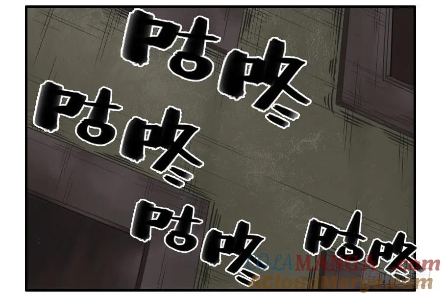 传武 第53话 第五十三条：往生（第二更 第37页