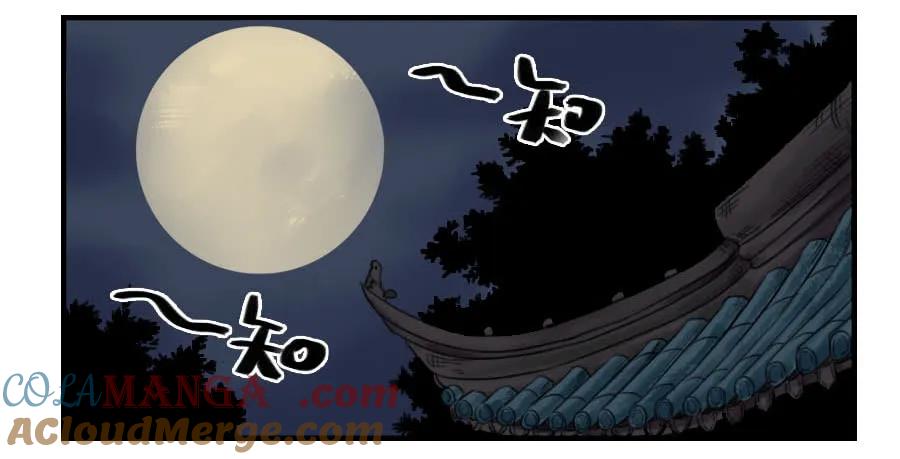 传武 第53话 第五十三条：往生（第二更 第34页