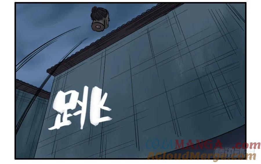 传武 第53话 第五十三条：往生（第二更 第43页
