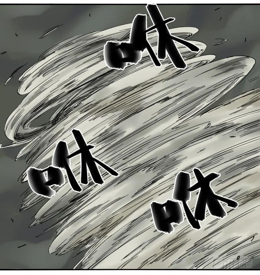 传武 第54话 第五十四条：胎动 第36页