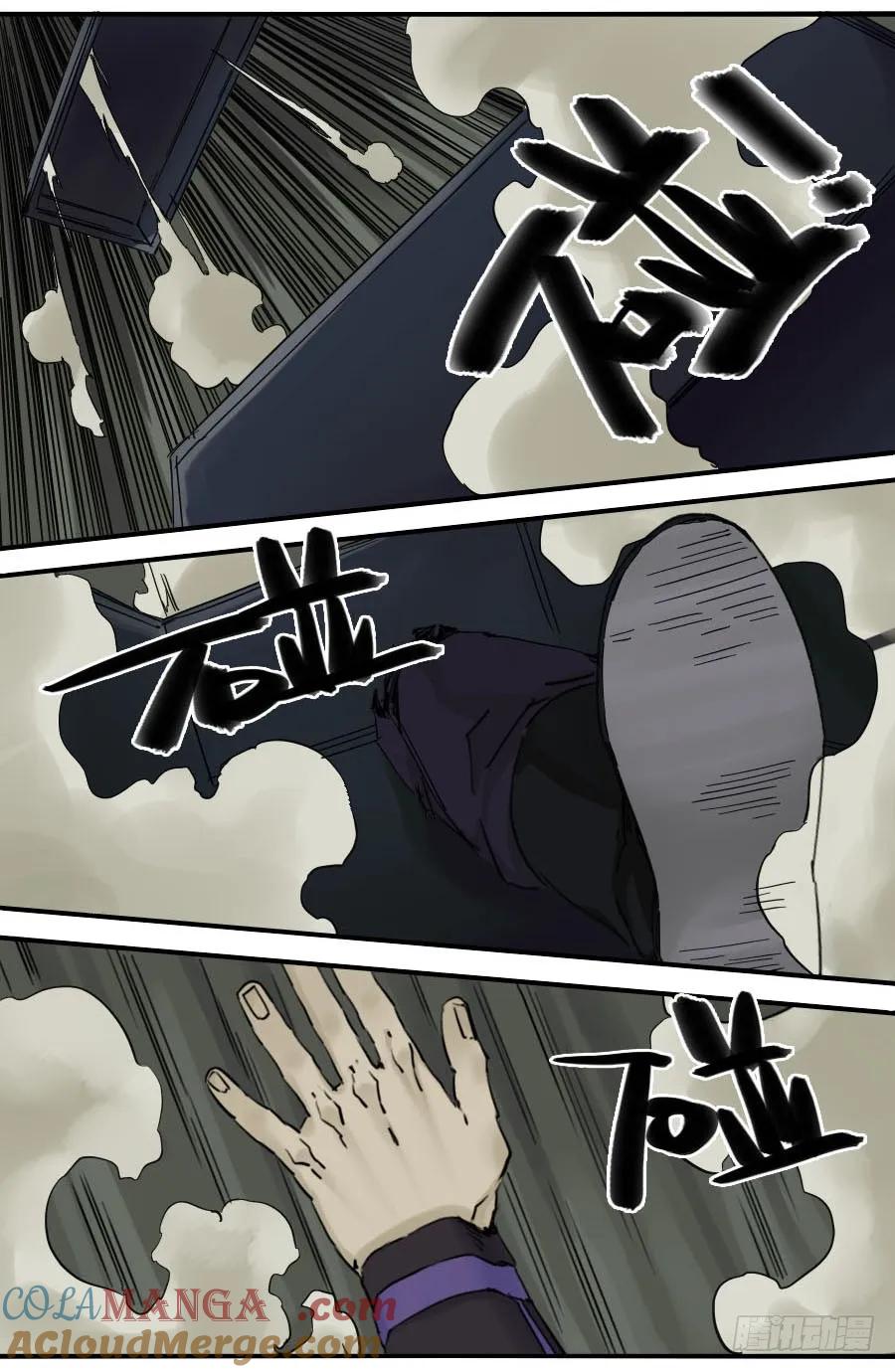 传武 第54话 第五十四条：胎动 第35页