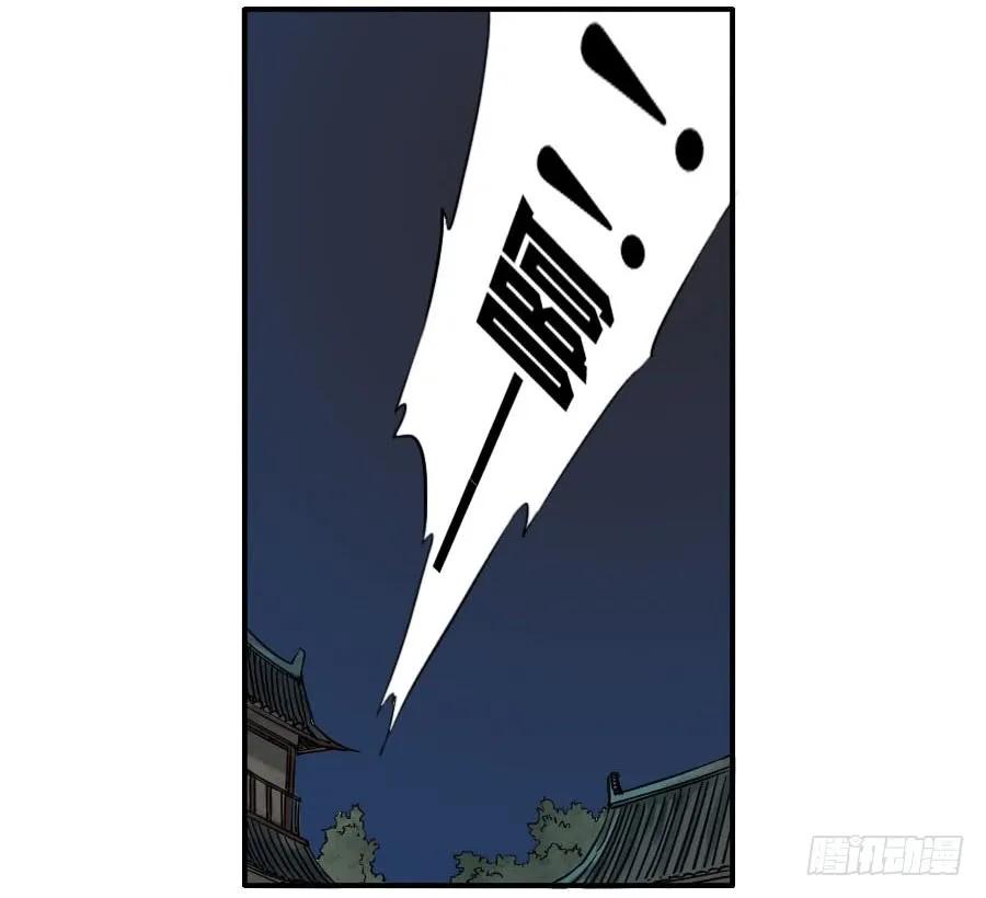 传武 第54话 第五十四条：胎动 第24页