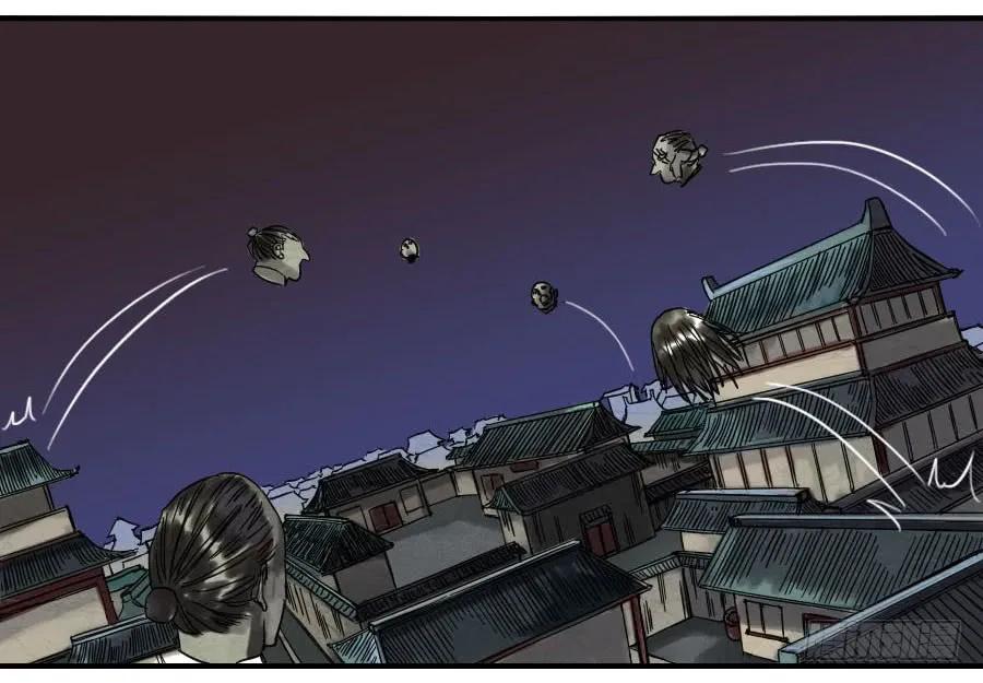 传武 第54话 第五十四条：胎动 第16页
