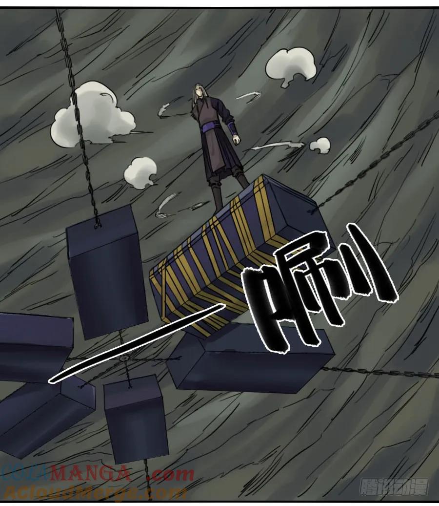 传武 第54话 第五十四条：胎动 第39页