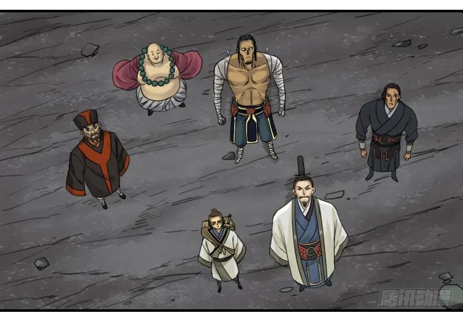 传武 第55话 第五十五条：李存孝 第2页