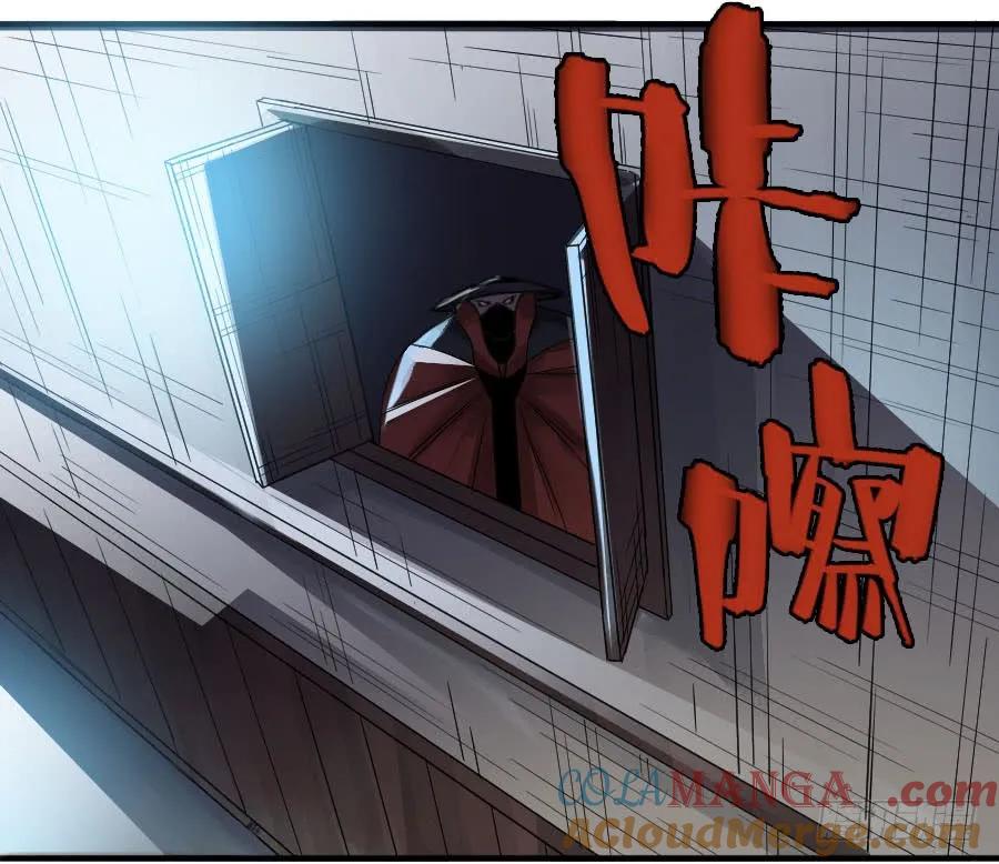 传武 第55话 第五十五条：李存孝 第31页