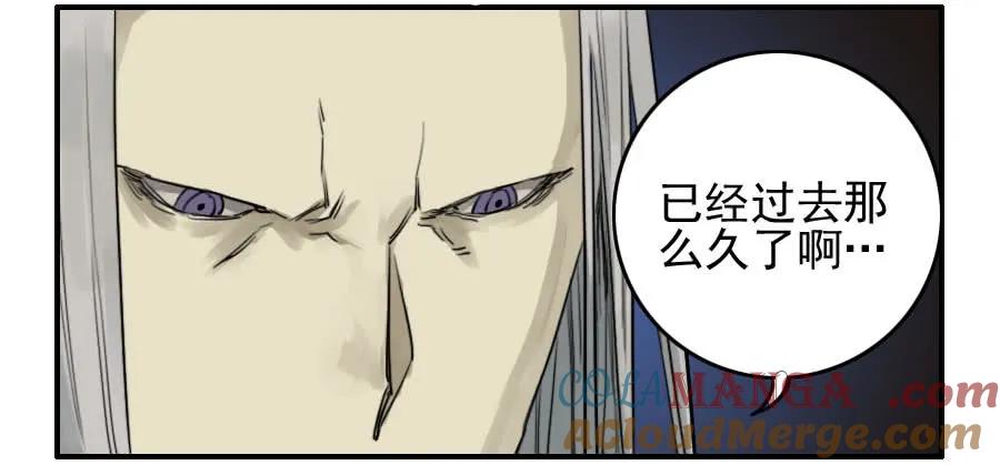 传武 第55话 第五十五条：李存孝 第15页