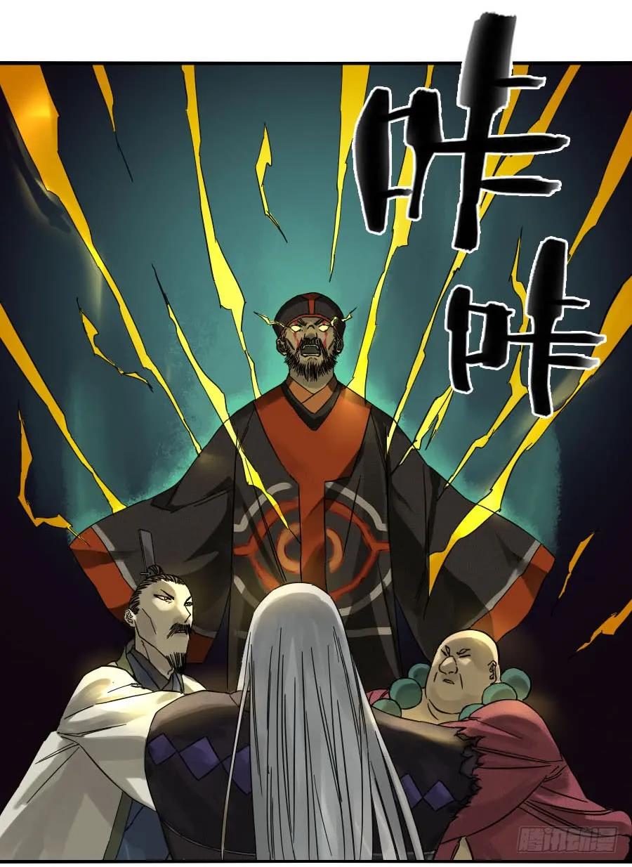 传武 第56话 第五十六条：围殴（第一更 第48页