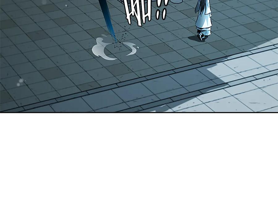 月影剑帝 第56话 杀手来袭 第171页