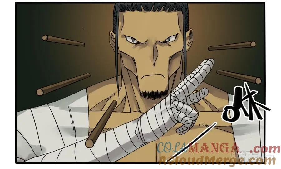 传武 第56话 第五十六条：围殴（第一更 第25页