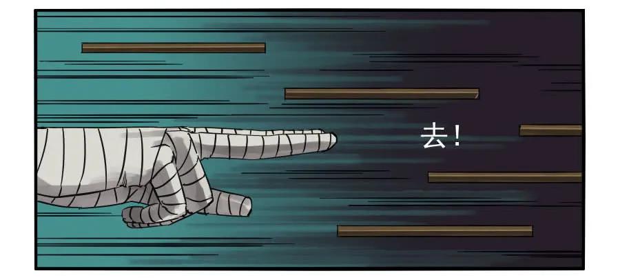 传武 第56话 第五十六条：围殴（第一更 第26页