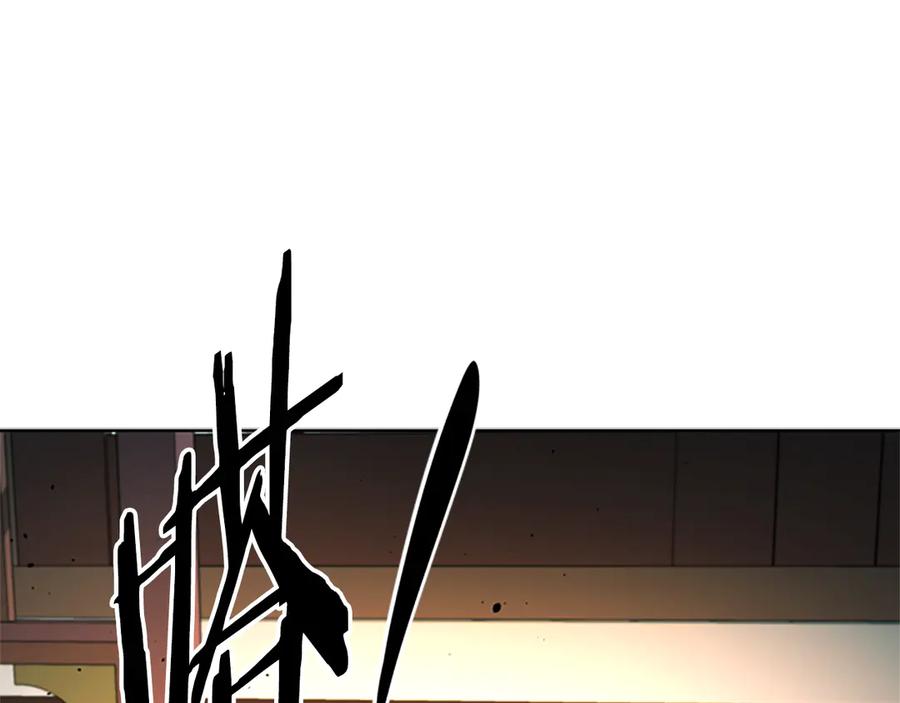 月影剑帝 第56话 杀手来袭 第183页