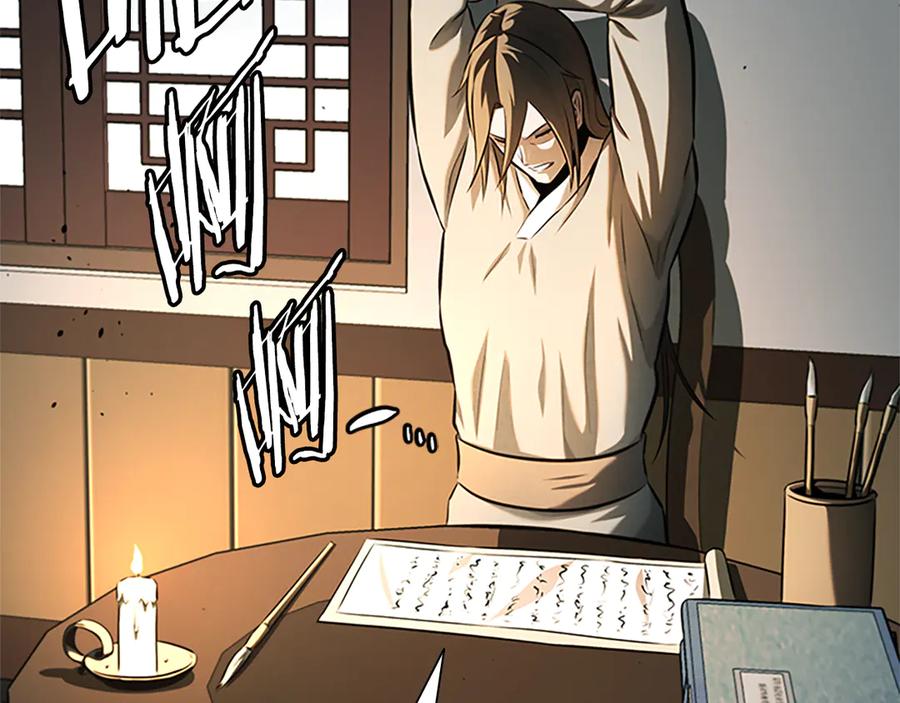 月影剑帝 第56话 杀手来袭 第179页