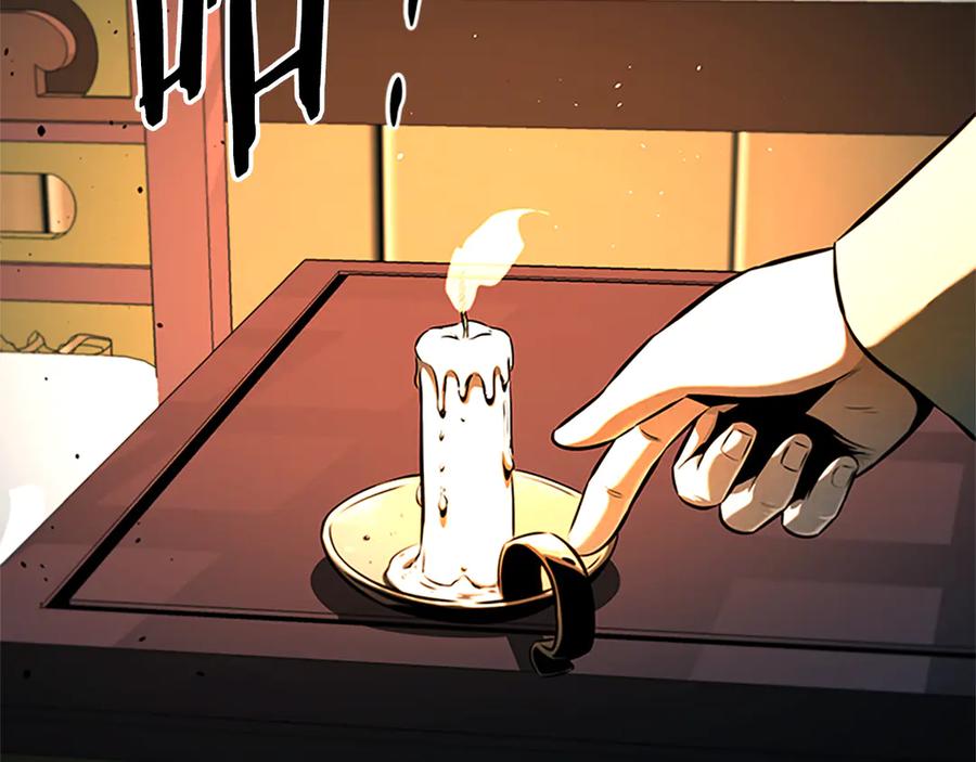 月影剑帝 第56话 杀手来袭 第184页