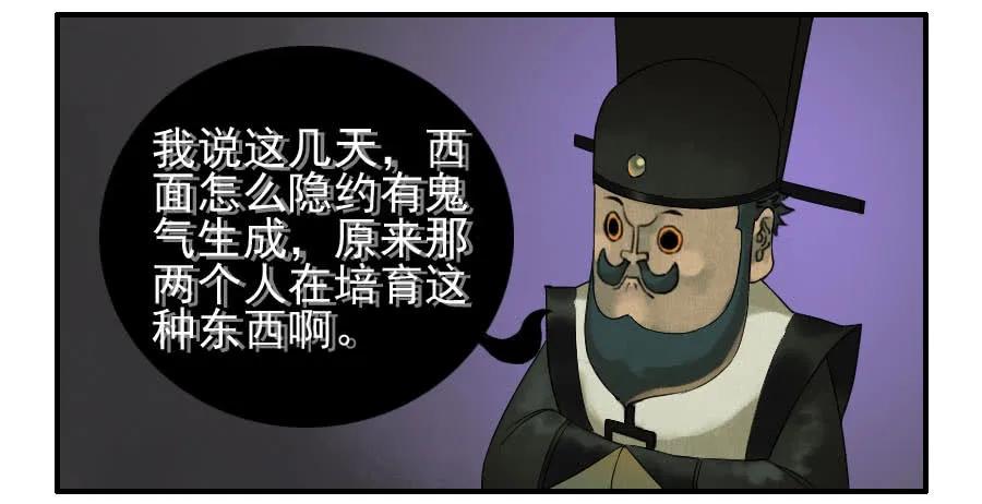 传武 第56话 第五十六条：围殴（第一更 第11页