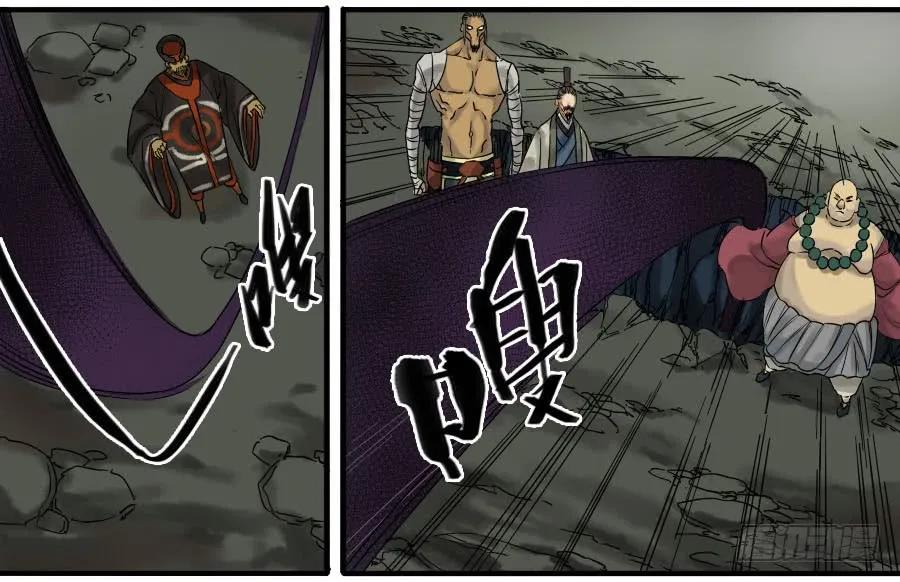 传武 第57话 第五十七条：反转（第二更 第33页
