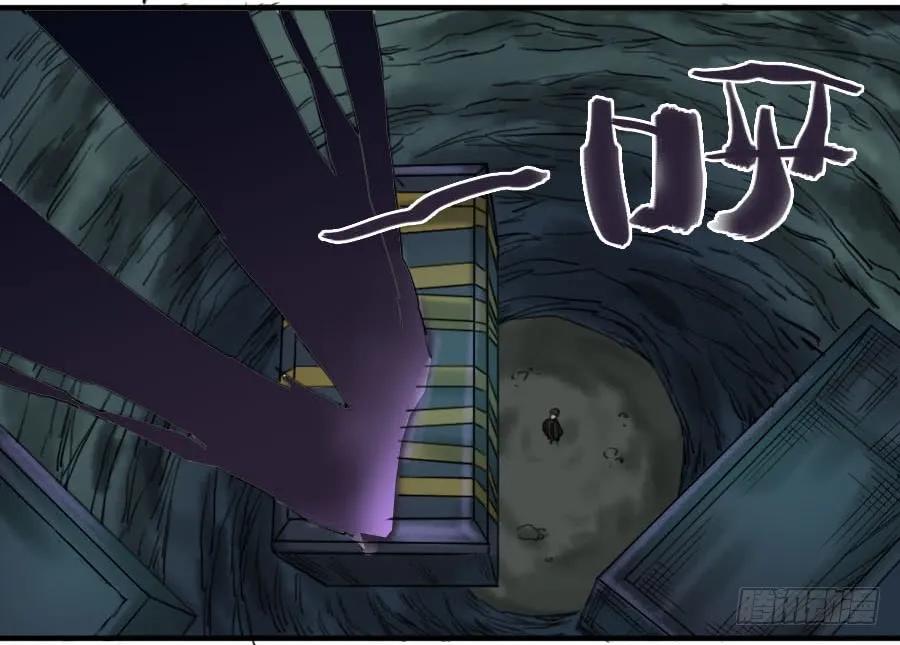 传武 第57话 第五十七条：反转（第二更 第29页