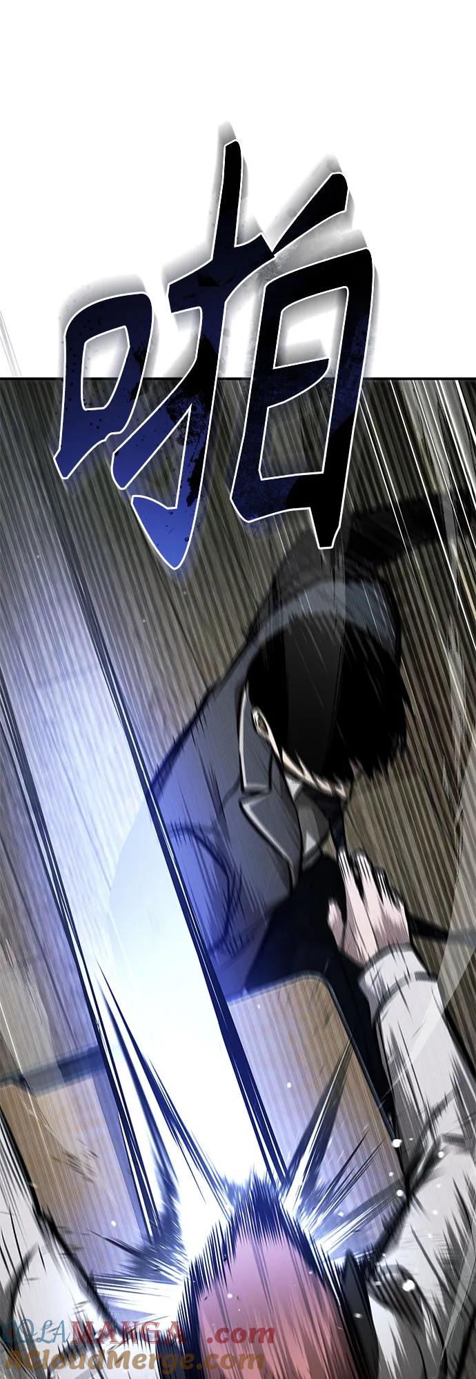 恶之复仇 - [第57话] Road map VS 玩火自焚 - 第22张图