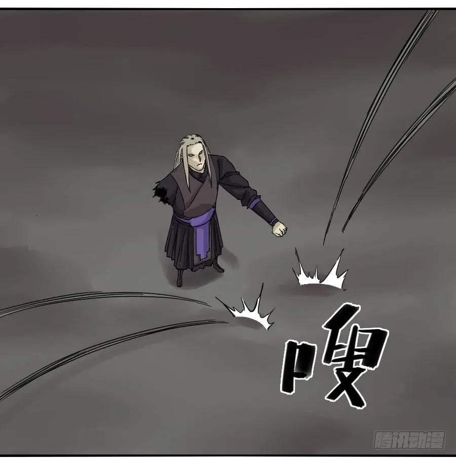 传武 第57话 第五十七条：反转（第二更 第5页