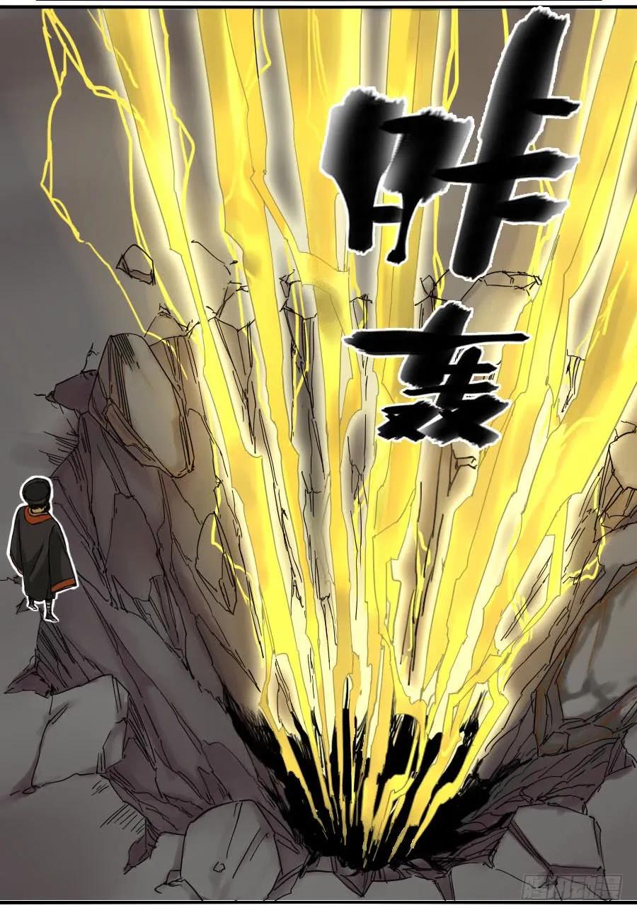 传武 第57话 第五十七条：反转（第二更 第8页