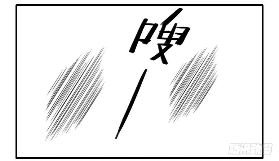 传武 第58话 第五十八条：压制（第三更 第34页