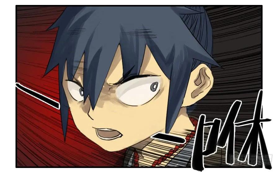 传武 第58话 第五十八条：压制（第三更 第42页