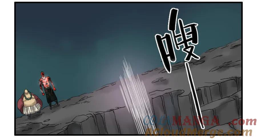 传武 第58话 第五十八条：压制（第三更 第29页