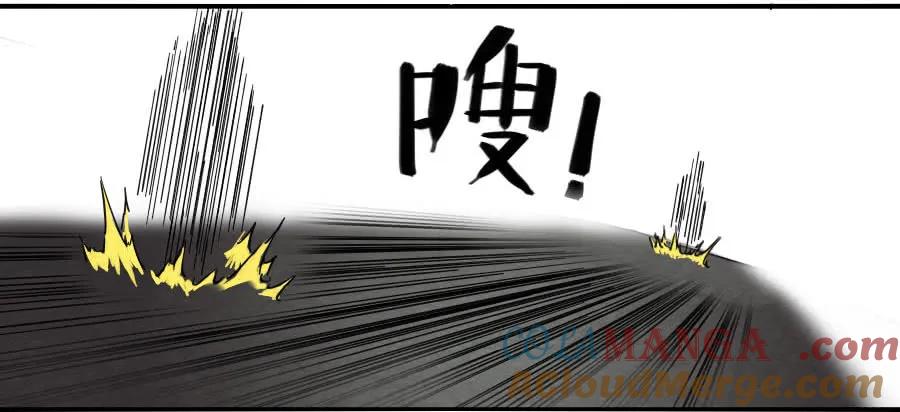 传武 第58话 第五十八条：压制（第三更 第17页