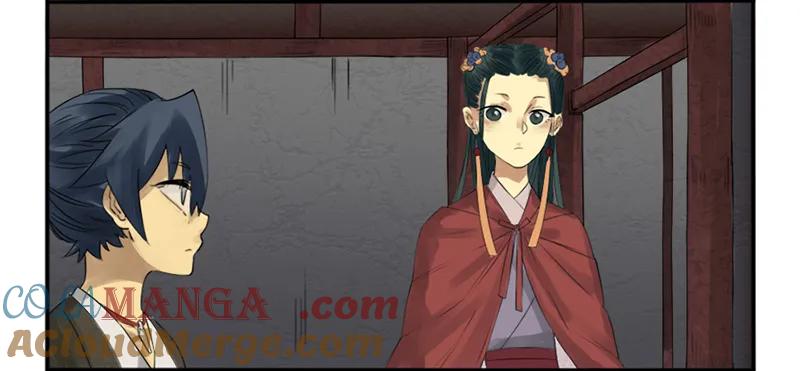 传武 第5话 第五条：胀鬼 第11页