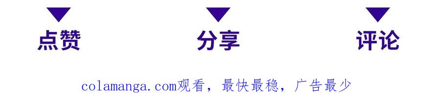 《我在末世给别人升级》第5话 石中折凳 第220页