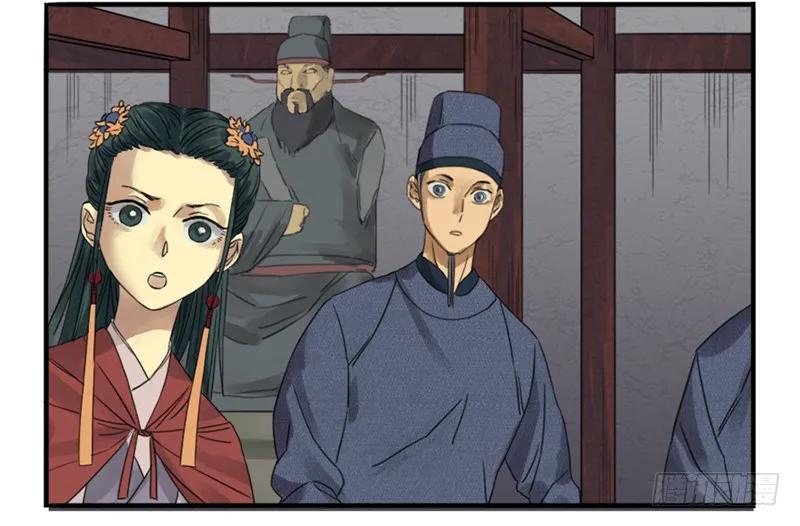 传武 第5话 第五条：胀鬼 第6页