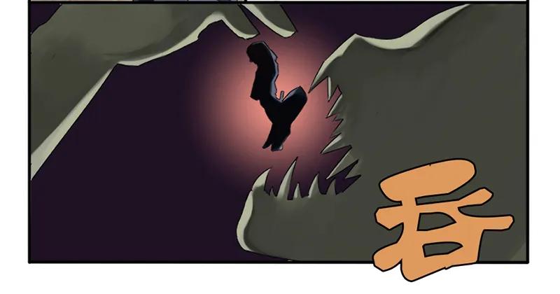 传武 第5话 第五条：胀鬼 第26页